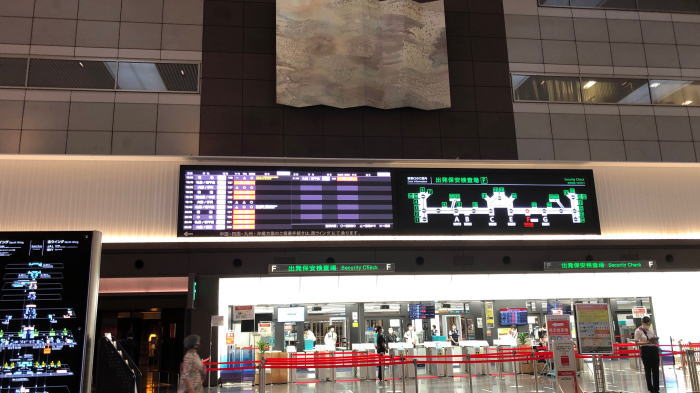 羽田空港第一ターミナル